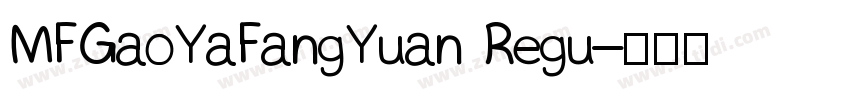 MFGaoYaFangYuan Regu字体转换